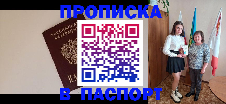 регистрация для дет. сада в Касимове