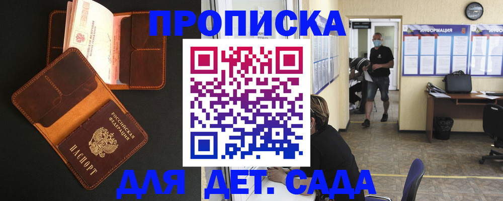 регистрация для школы в Касимове