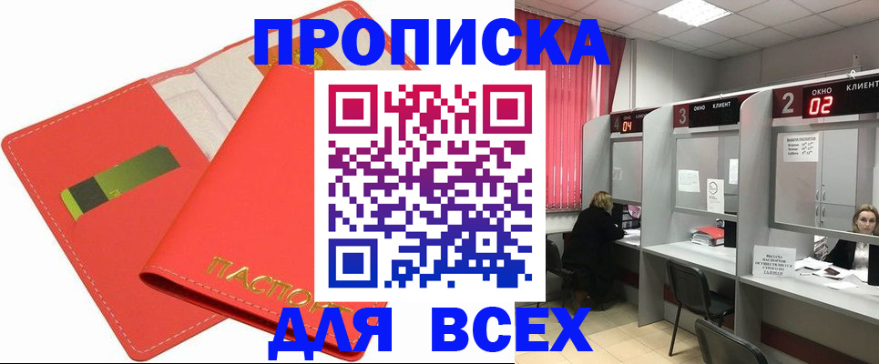 пропишу в квартире в Касимове