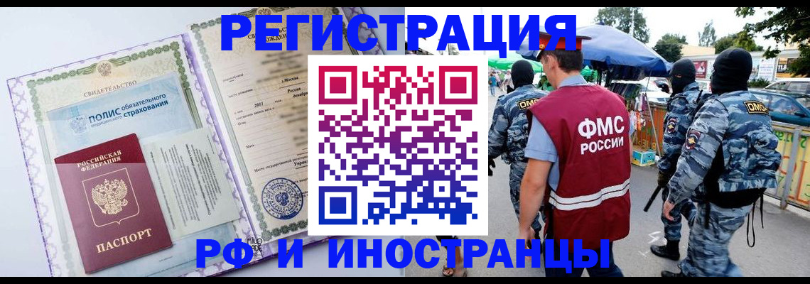 регистрация для школы в Касимове