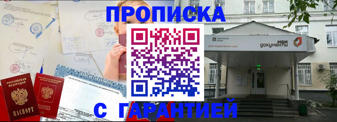 регистрация в Касимове
